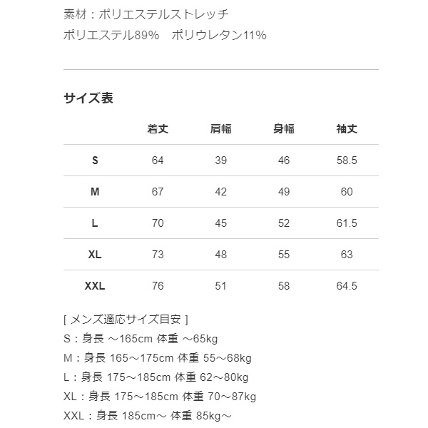 人気ブランドを V12 ゴルフ モックシャツ メンズ 長袖 シャツ モックネック ハイネック ゴルフウェア 黒 白 無地 春 秋 冬 ブランド ロゴ  V122220-CT02 fucoa.cl