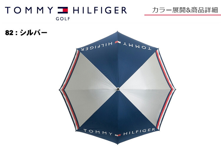 月間高上店舗贏ち得る トミーヒルフィガー ゴルフ 端折り傘 コウモリ傘 Thmg7sk5 Tommy Hilfiger Golf Restaurant Valentino De
