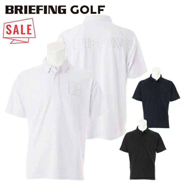 【セール対象】 ブリーフィング ゴルフ ポロシャツ メンズ 半袖 シャツ 無地 ゴルフウェア ブランド ロゴ BRIEFING GOLF BRG241M37