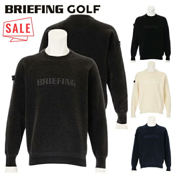 楽天市場】ブリーフィング ゴルフ セーター メンズ 長袖 ニット クルー
