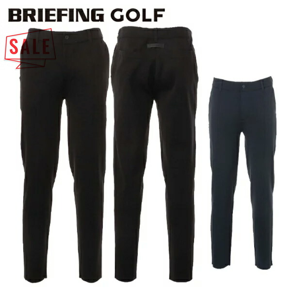 楽天市場】ブリーフィング ゴルフウェア スラックス 春 夏 MS 3D LOGO