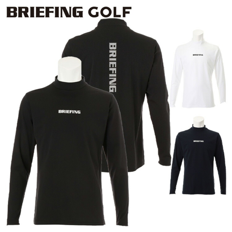 新品　BRIEFING GOLF 長袖　メンズ　モックネックシャツXL BRIEFING GOLF ブリーフィング ゴルフ メンズ トップス モック