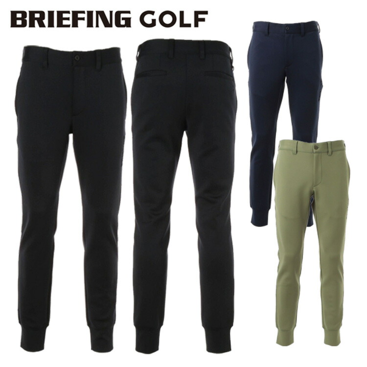 楽天市場】ブリーフィング BRIEFING メンズ ゴルフウェア ロング