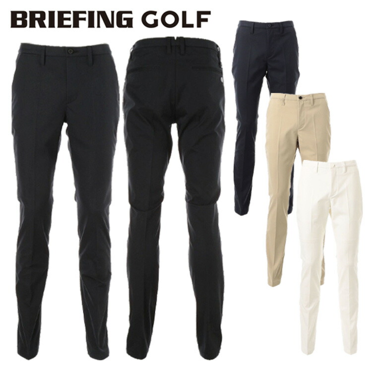 楽天市場】ブリーフィング ゴルフウェア スラックス 春 夏 MS 3D LOGO