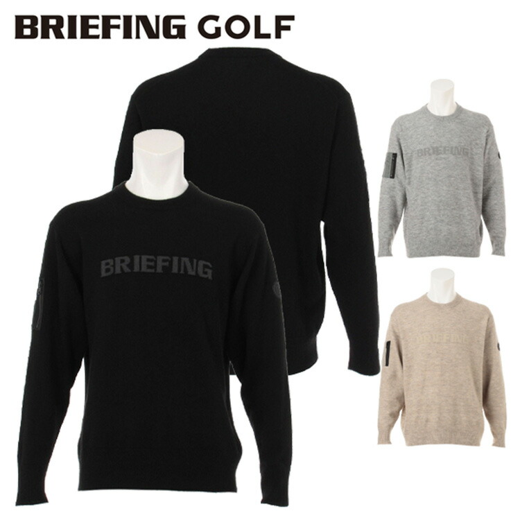 【美品】BRIEFING ブリーフィング　ニット　ブラック 黒　S ゴルフ BRIEFING GOLF ブリーフィング クルーネック ニット セーター