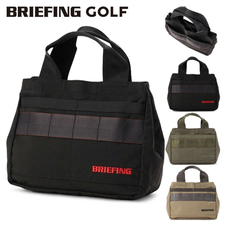 美品　BRIEFING　カートトート　ホリデー限定 楽天市場】正規品 BRIEFING GOLF ブリーフィング ゴルフ バッグ