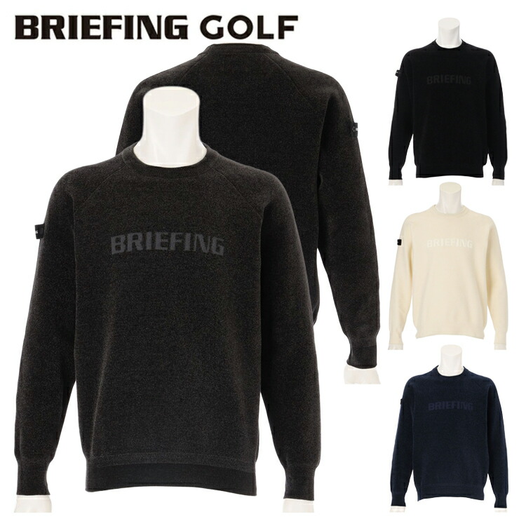 ⓁBRIEFING GOLF ブリーフィングゴルフ クルーネックニット ブラック ブリーフィング（BRIEFING）（メンズ）ゴルフウェア ビッグ ロゴ