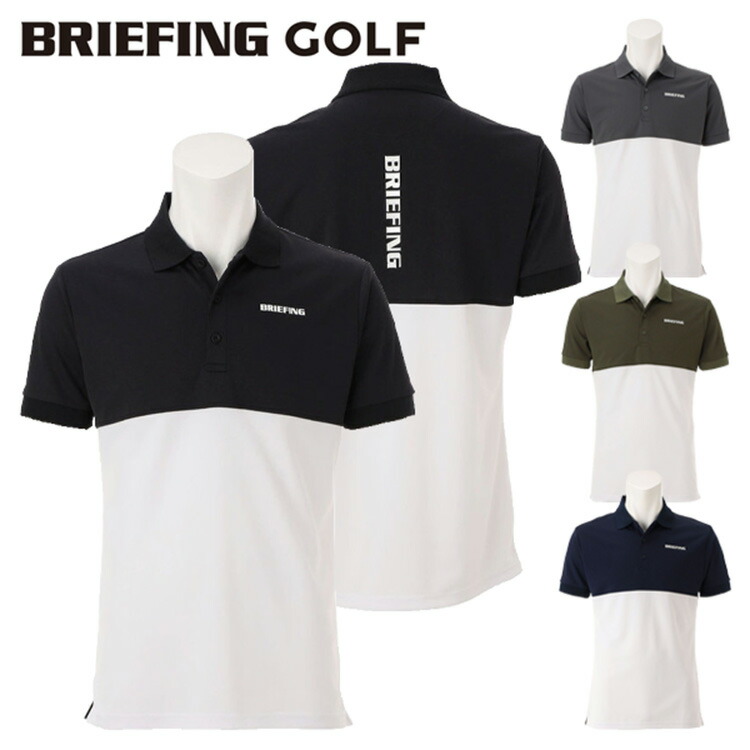 BRIEFING GOLF ブリーフィング 半袖ポロシャツ 白×黒 肩ロゴ