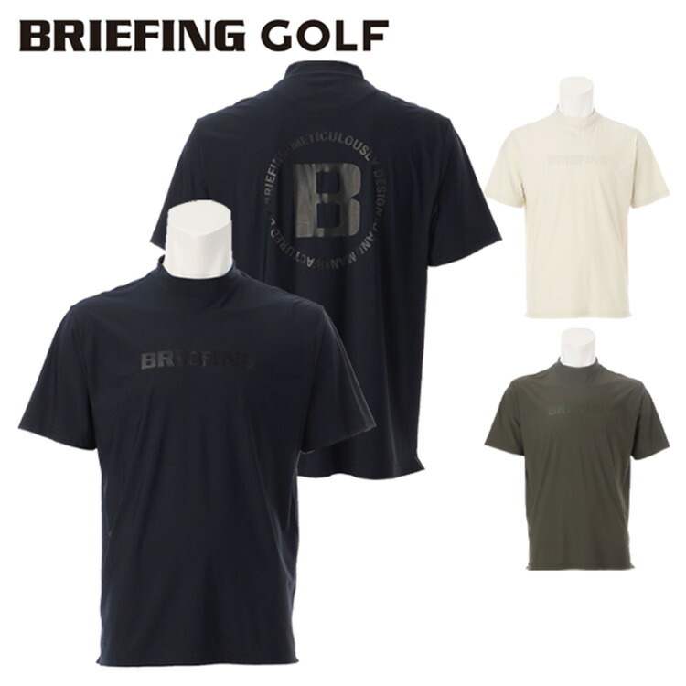 ブリーフィング ゴルフ モックシャツ 接触冷感 リラックス BRG251M68 ブリーフィング ゴルフ モックシャツ バックロゴ リラックス BRG251M68