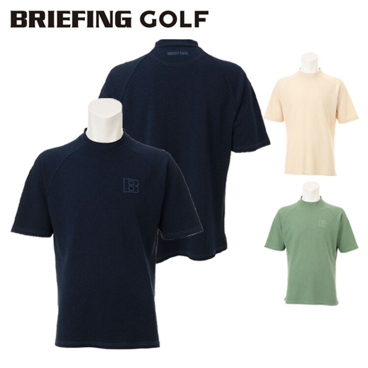 ブリーフィング　モックネック BRIEFING GOLF - MENS TOUR HIGH NECK | ハイネック | モック