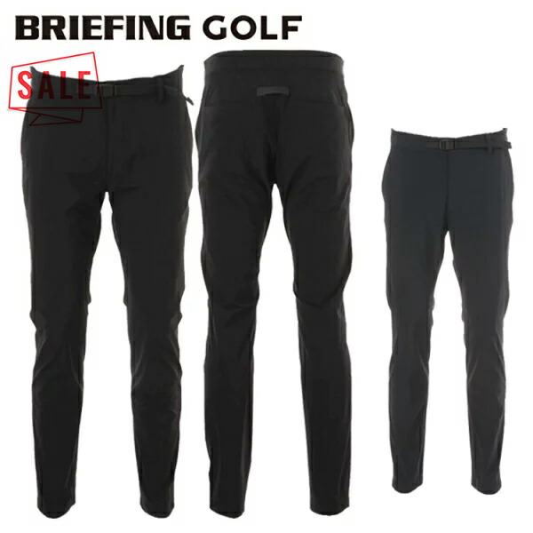 楽天市場】ブリーフィング BRIEFING ゴルフウェア ロングパンツ メンズ