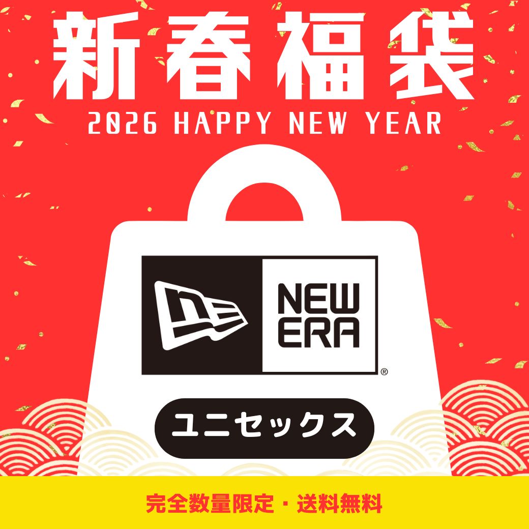 福袋 2026 ニューエラ キャップ メンズ レディース 数量限定 4点 帽子 ヘッドウェア ミニバッグ ブランド 初売り まとめ買い 春 夏 秋 冬 アウトレット セール バーゲン NEWERA