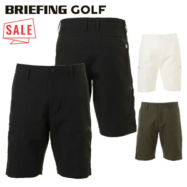 楽天市場】【セール 半額以下】ブリーフィング ゴルフ ウェア メンズ