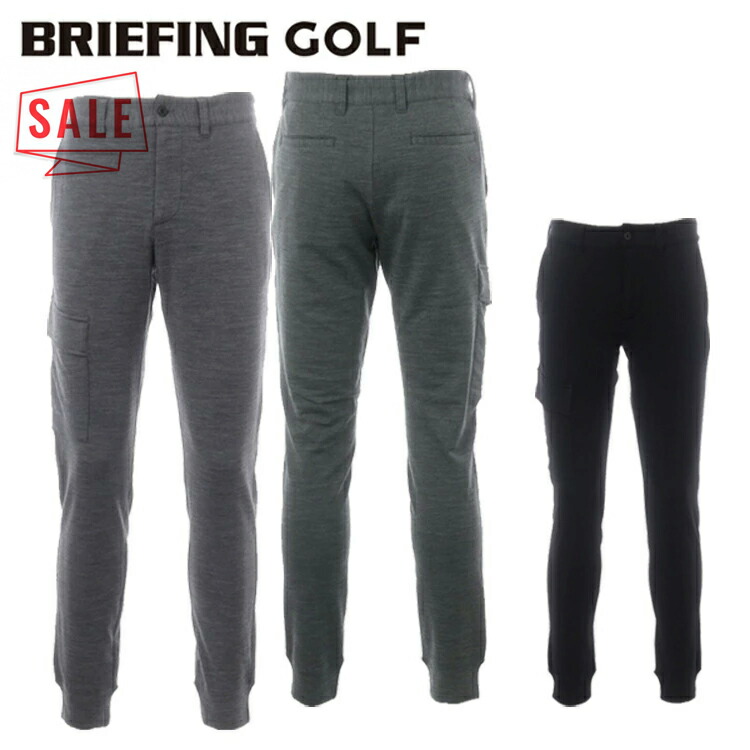 楽天市場】ブリーフィング BRIEFING メンズ ゴルフウェア ロングパンツ