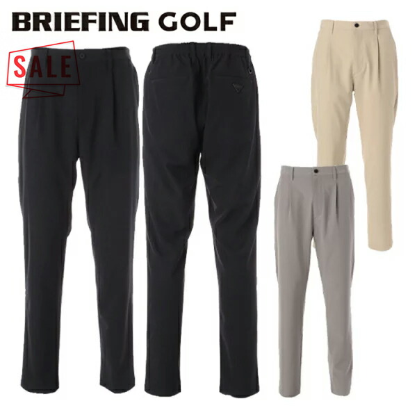 楽天市場】ブリーフィング ゴルフウェア スラックス 春 夏 MS 3D LOGO