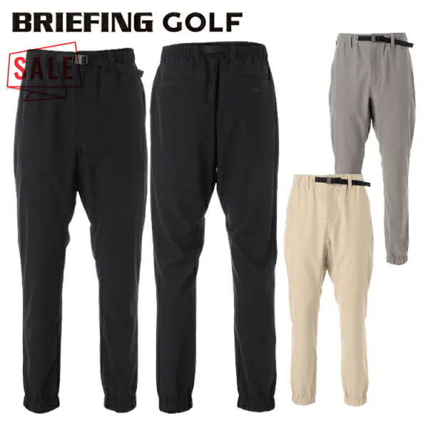 楽天市場】ブリーフィング BRIEFING メンズ ゴルフウェア ロングパンツ