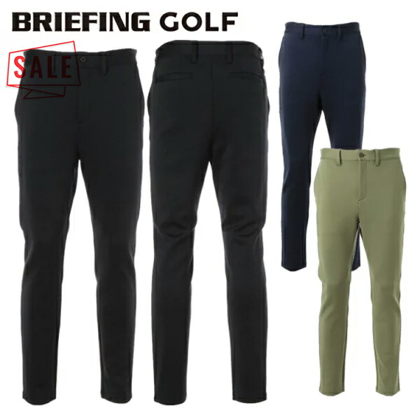ブリーフィング BRIEFING メンズ トレーニングウェア ロングパンツ 楽天市場】ブリーフィング BRIEFING ゴルフウェア ロングパンツ メンズ