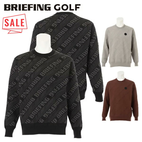 楽天市場】【セール対象】 ブリーフィング ゴルフ セーター メンズ
