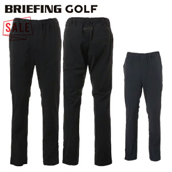 楽天市場】ブリーフィング BRIEFING ゴルフウェア ロングパンツ メンズ