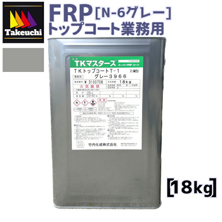 楽天市場】調色品 TKトップコート T-1 400cc硬化剤つき ライト 楽天市場】調色品 TKトップコート T-1 400cc硬化剤つき ライト