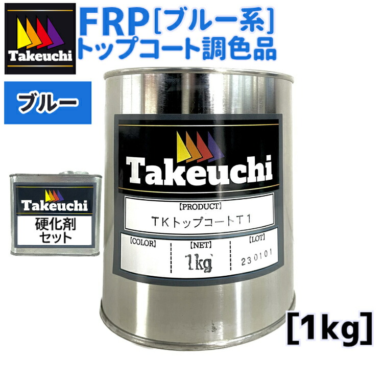 楽天市場】調色品 TKトップコート T-1 400cc硬化剤つき ライト 楽天市場】調色品 TKトップコート T-1 400cc硬化剤つき ライト