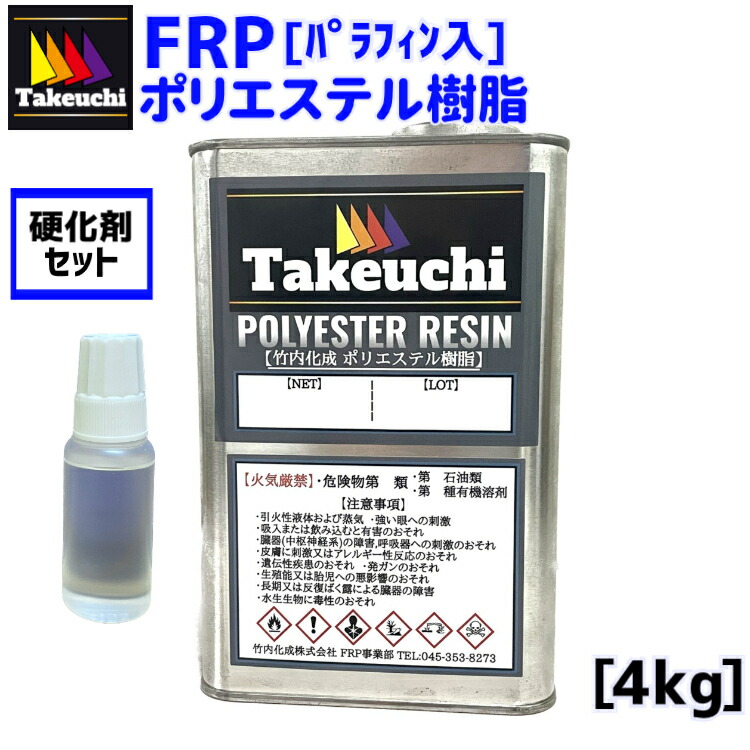 楽天市場】ガラスマット#450 カット品 1040mm x 4M ガラス繊維