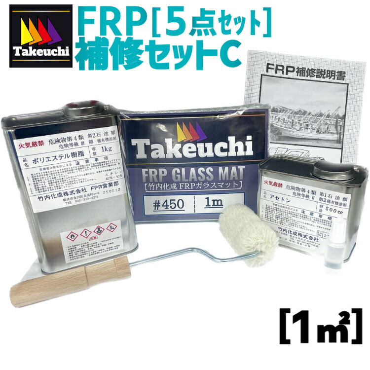 製品用ゲルコート(黒) 1kgセット | ゲルコート,製品用ゲルコート