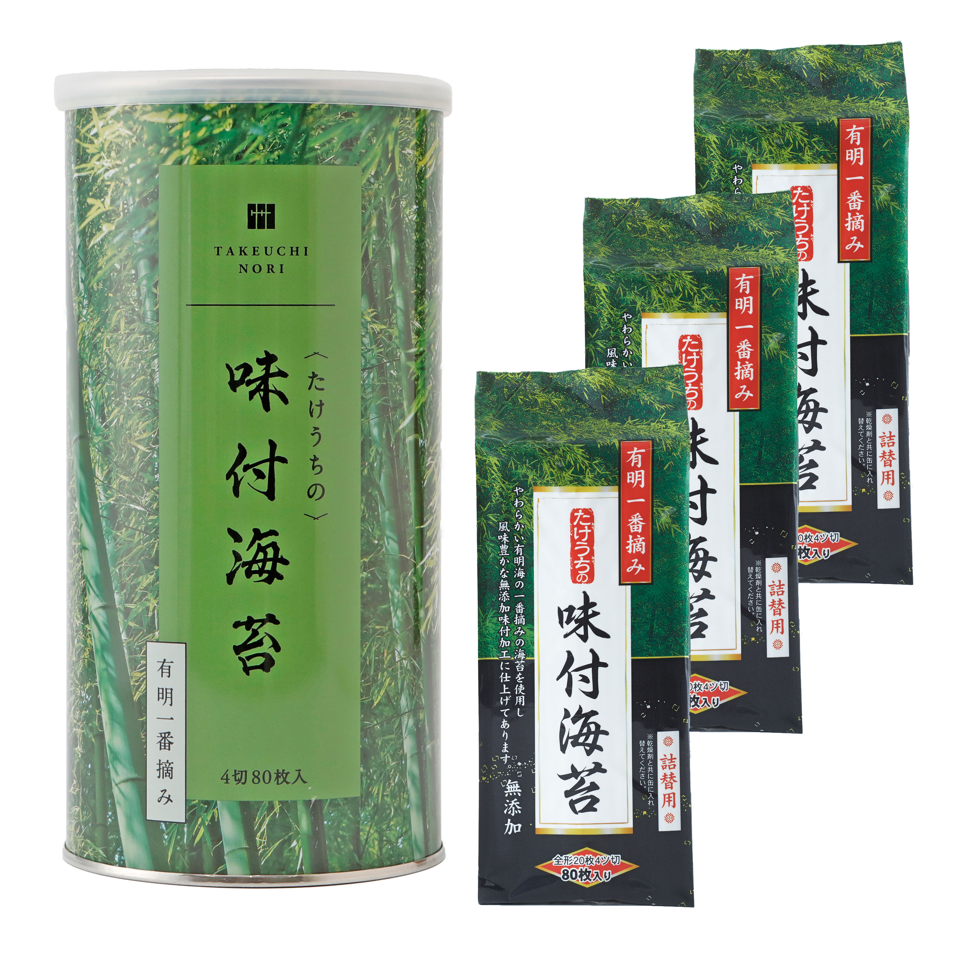 海苔 味付海苔 有明産 一番摘み 味付け海苔 4切80枚 味つけ海苔 味海苔 味のり 味付けのり 有明海苔 無添加 高級 初摘み d大缶１本 詰替え用３個