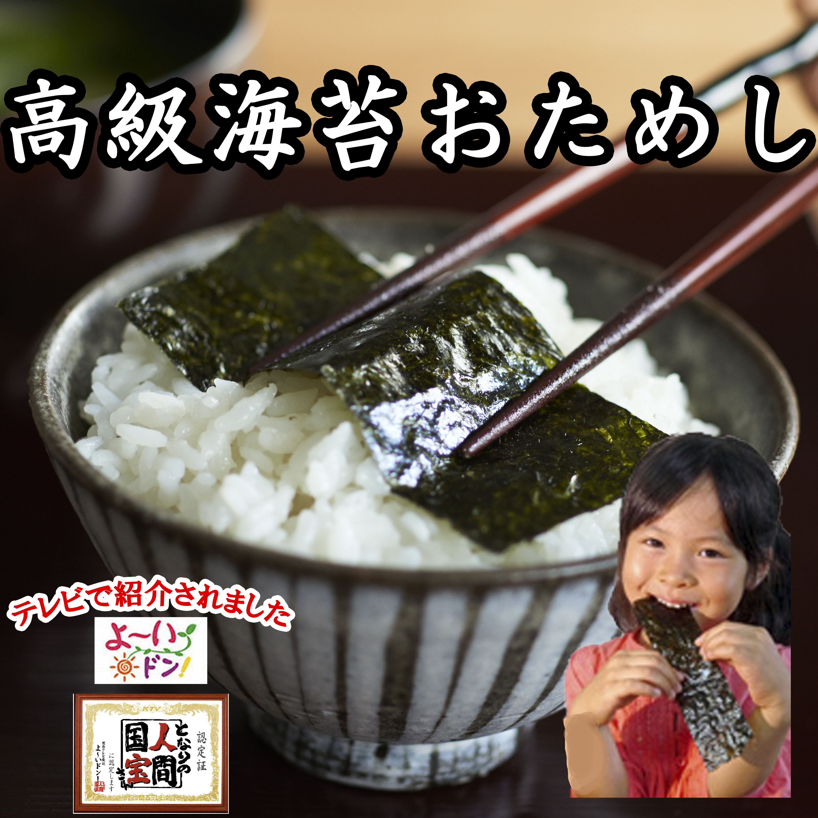 初摘み塩海苔10袋 楽天市場】塩のり 半切10枚 【塩海苔 初摘み 有明海 ギフト