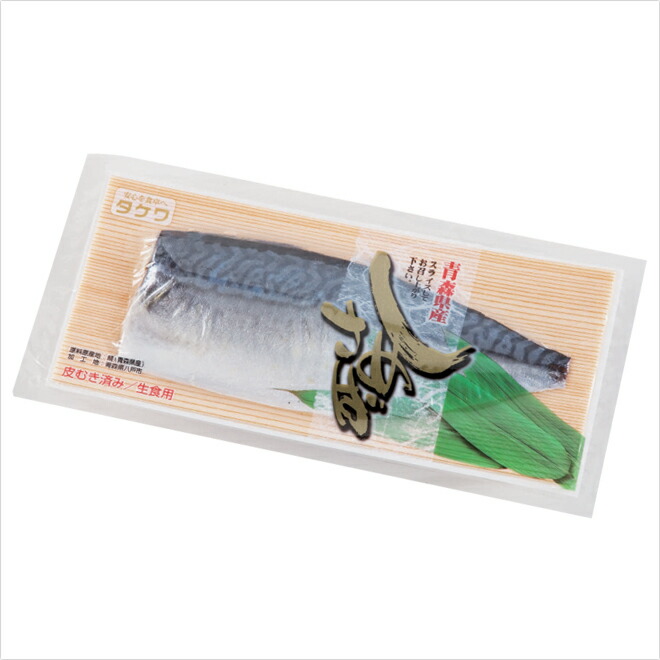 青森県産しめさば 12パックセット 青森県産しめさば 送料無料 Boundarycapital Com