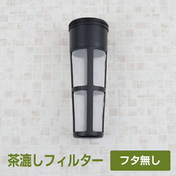 楽天市場】タケヤ 【メーカー公式】 スリムジャグ1.1L 水出し