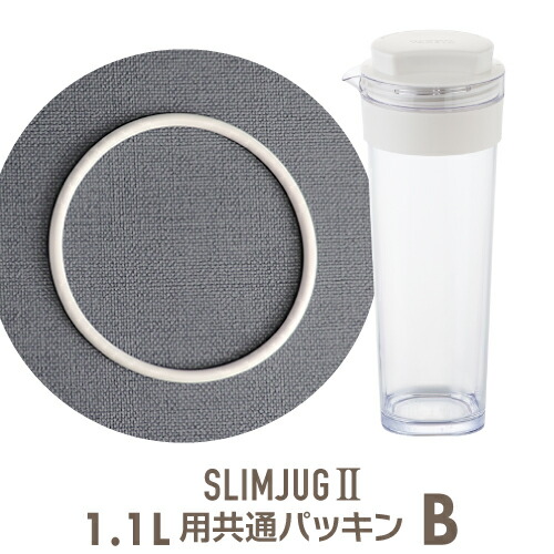 楽天市場】【5と0の日P10倍】タケヤ 【メーカー公式】 スリムジャグ1.1