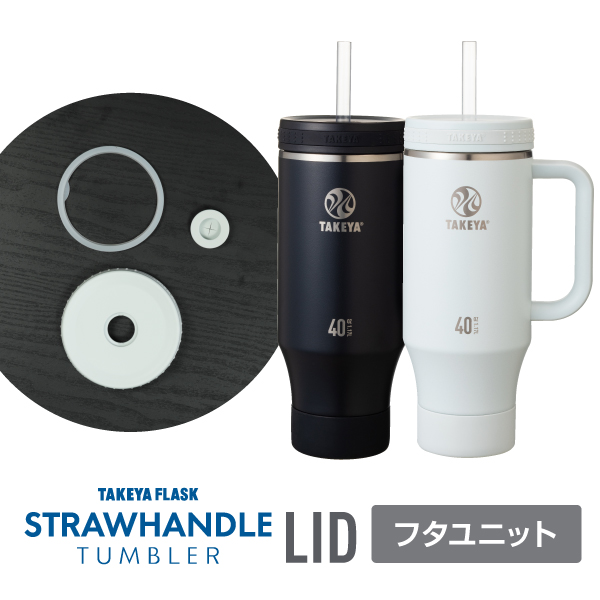 楽天市場】【5と0の日P10倍】タケヤ 【メーカー公式】 タケヤフラスク