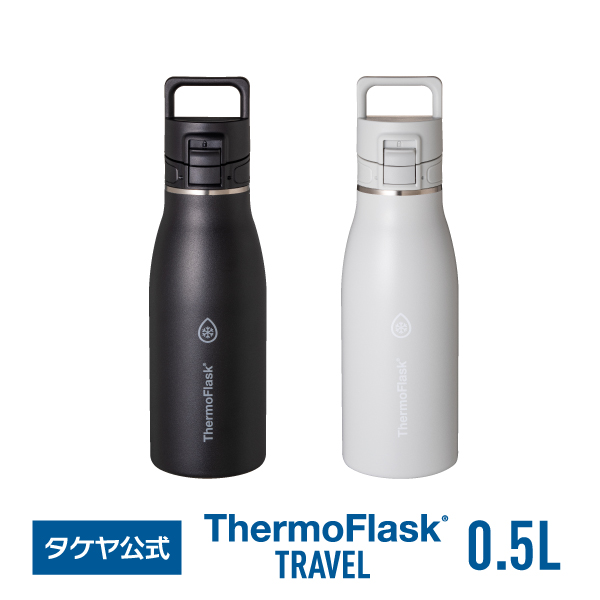 TAKEYA サーモフラスク ステンレスボトル1.2L×4本セット タケヤ サーモフラスク 1.17L 2本セット 水筒 ステンレスボトル