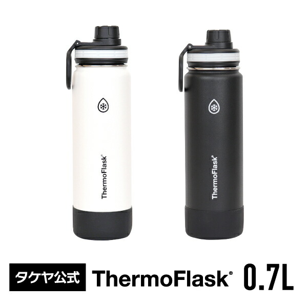 楽天市場 タケヤ化学 メーカー公式 送料無料 サーモフラスク 0 7ｌ 700ml 水筒 ステンレスボトル 保冷専用 直飲み ハンドル付 バンパー おしゃれ 真空二重構造 おしゃれ 持ち手付 大容量 スポーツ タケヤ フラスク Takeya Takeya Tea