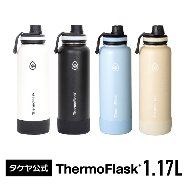 楽天市場】タケヤ【送料無料】 タンブラー12 350ml 真空断熱2重構造