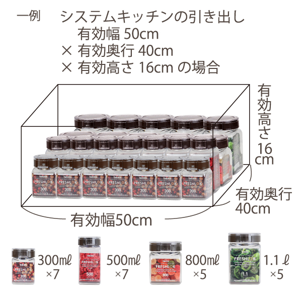 送料無料】タケヤ フレッシュロック 角型 300ml 【6個セット】スプーン