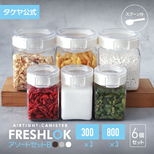 楽天市場】ガラス製調味料入れ2個入り(小さじ・台座付き) CI-01