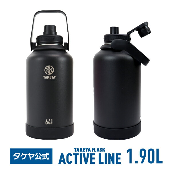 楽天市場】タケヤ【送料無料】 タンブラー12 350ml 真空断熱2重構造