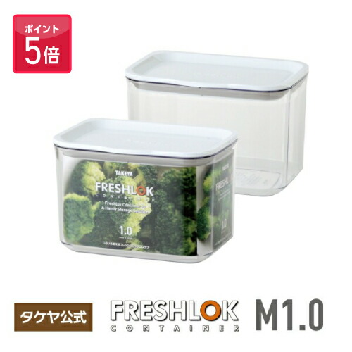 保存容器・ケース sold 110745950_5pt.jpg