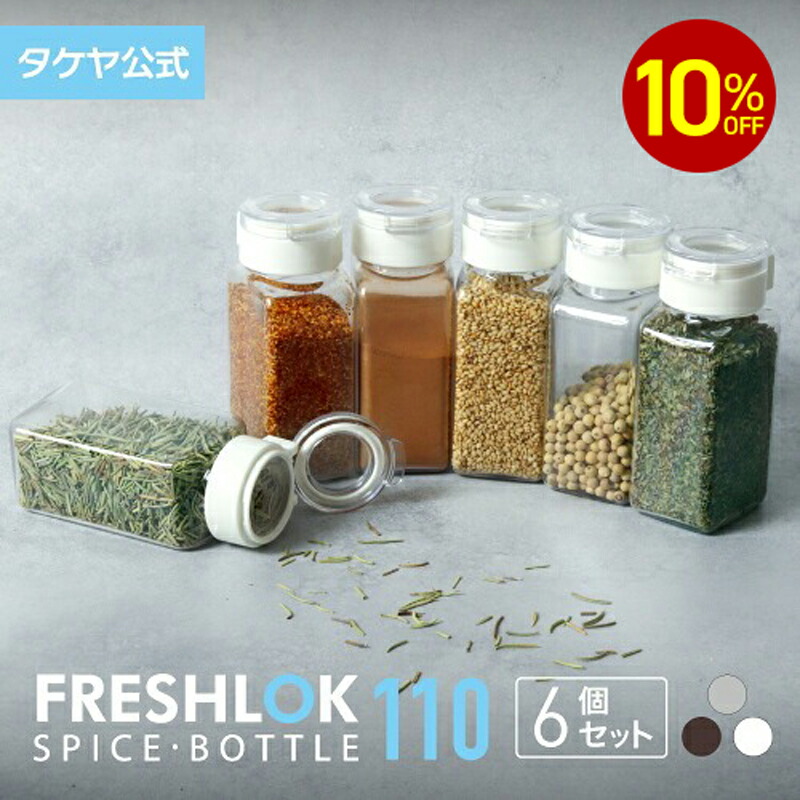 楽天市場】【アウトレット】木製 塩コショウ入れ（振出穴数おまかせ