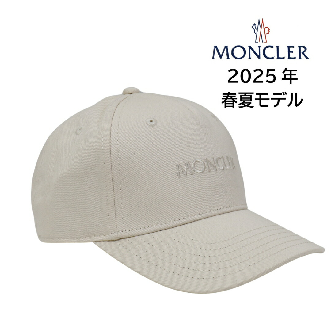 【こほ♡】美品モンクレール／ベースボールキャップ　レディース MONCLER モンクレール ベースボールキャップ 3B00001 0U282