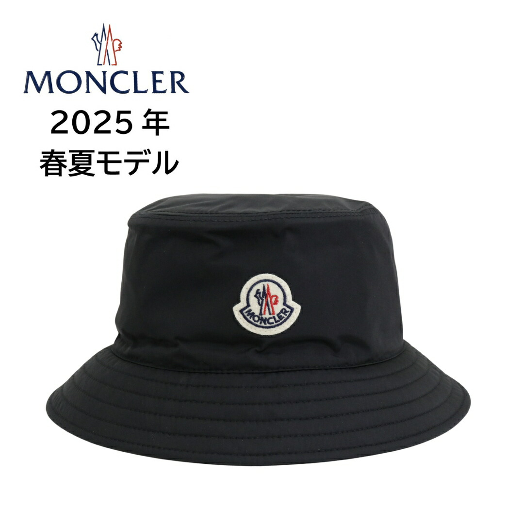 MONCLER ブラック バケットハット サイズL ブラック バケットハット : ハット＆ベレー 向けの メンズ
