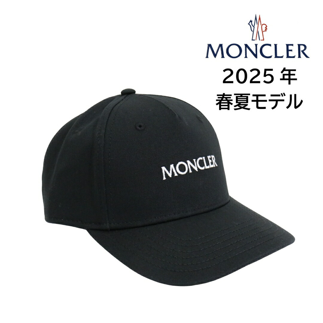 楽天市場】MONCLER モンクレール ベースボールキャップ BASEBALL