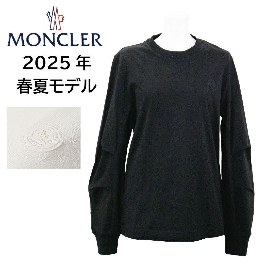 MONCLER LS T-SHIRT 長袖Tシャツ XL 楽天市場】【MONCLER/モンクレール/ロンT/LS TSHIRT/L-S T-SHIRT