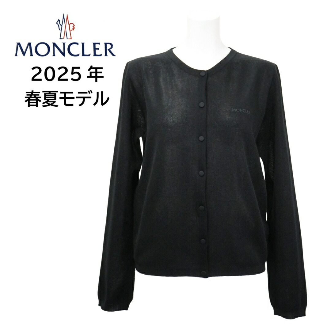 楽天市場】MONCLER モンクレール CARDIGAN カーディガン ニット