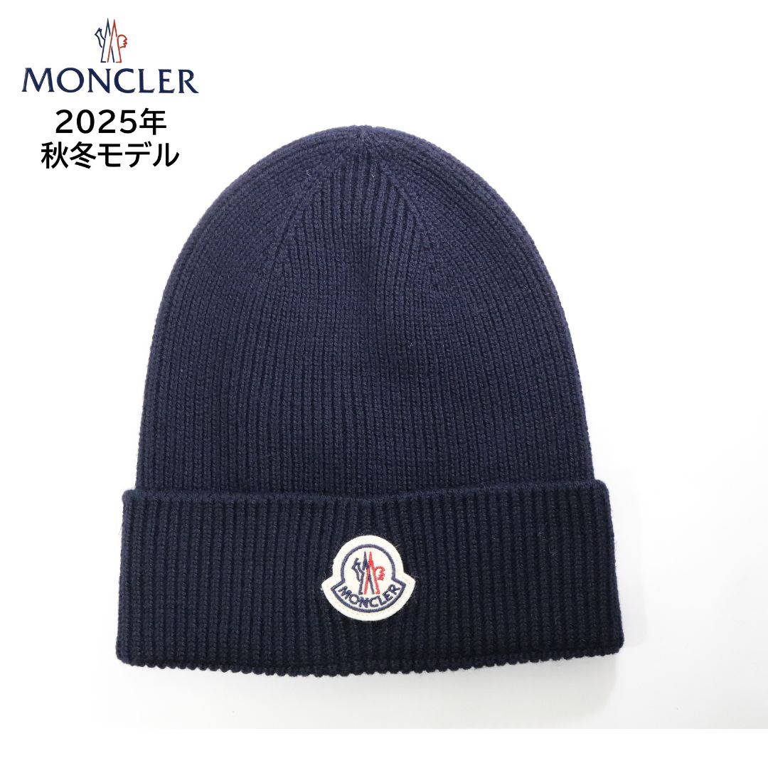 楽天市場】MONCLER モンクレール APRES SKI Beanie ニットキャップ