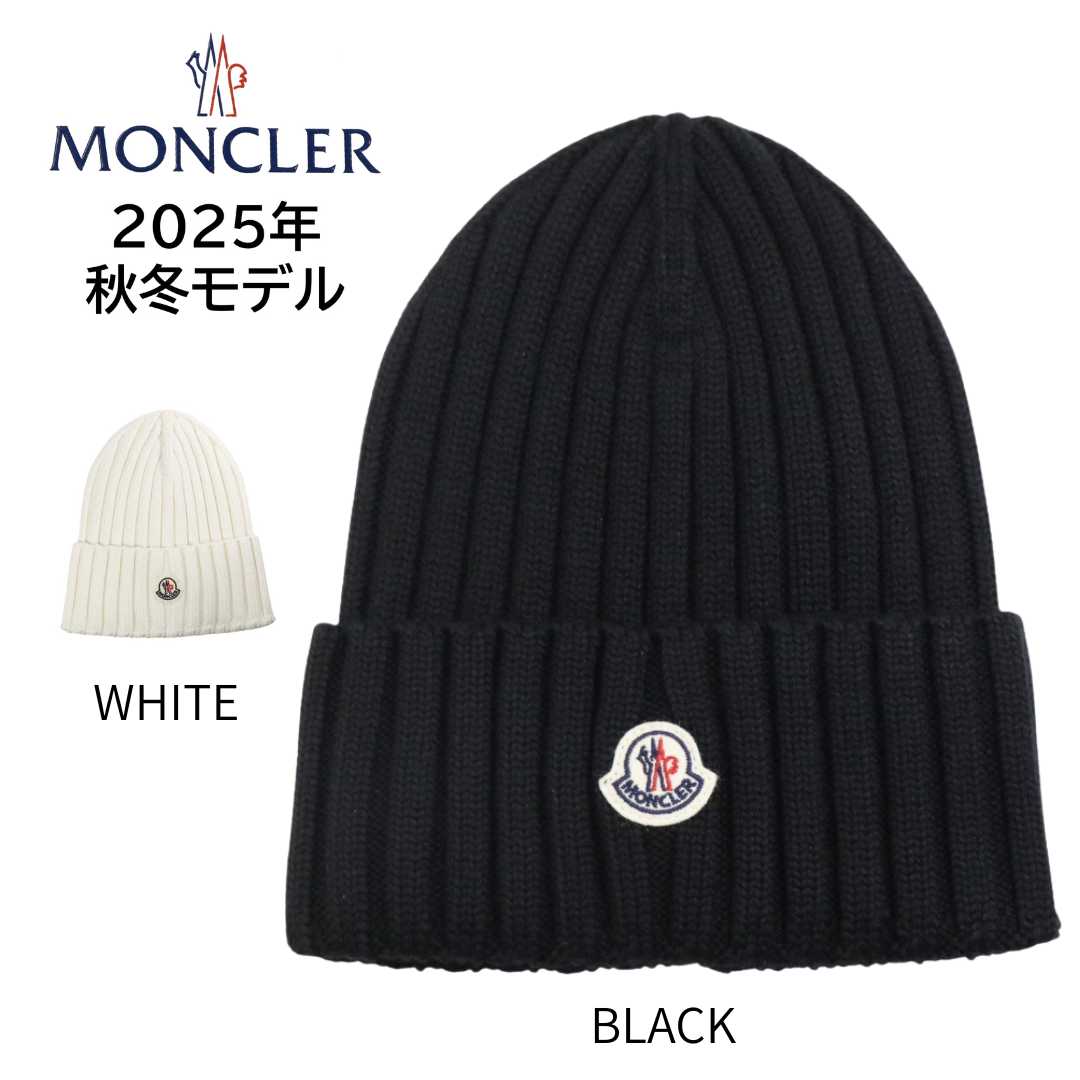 楽天市場】SAINT LAURENT サンローラン ニット帽 KNITTED CUFF