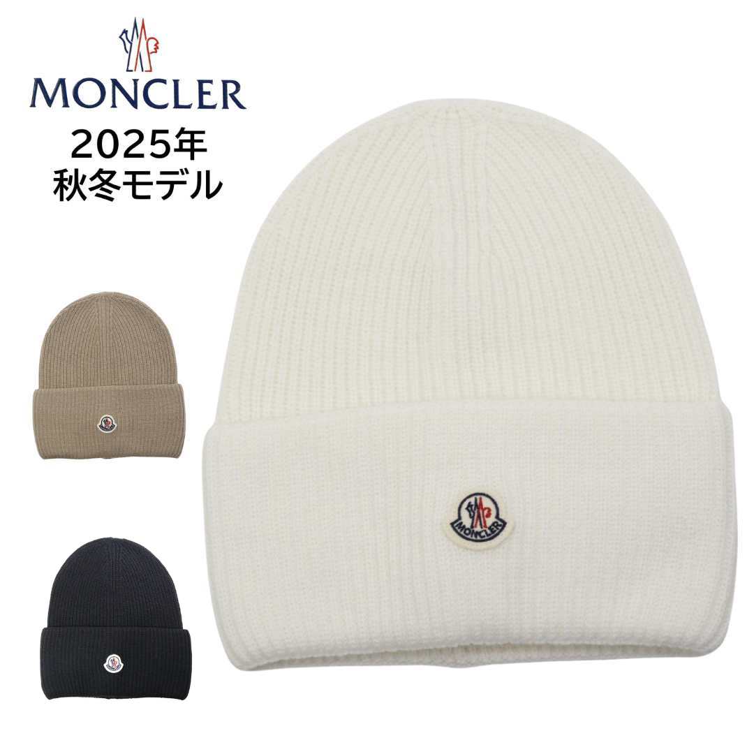 楽天市場】MONCLER モンクレール ニットキャップ 3B00048 M1131 51A