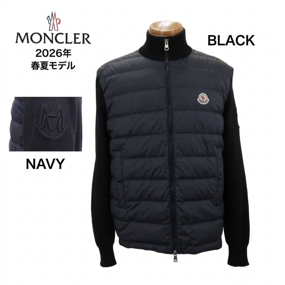 MONCLER モンクレール メンズ ダウンジャケット 9B00020 M1115 ニット×ダウン切り替え